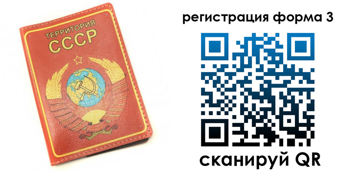 форма 3 в Павлово