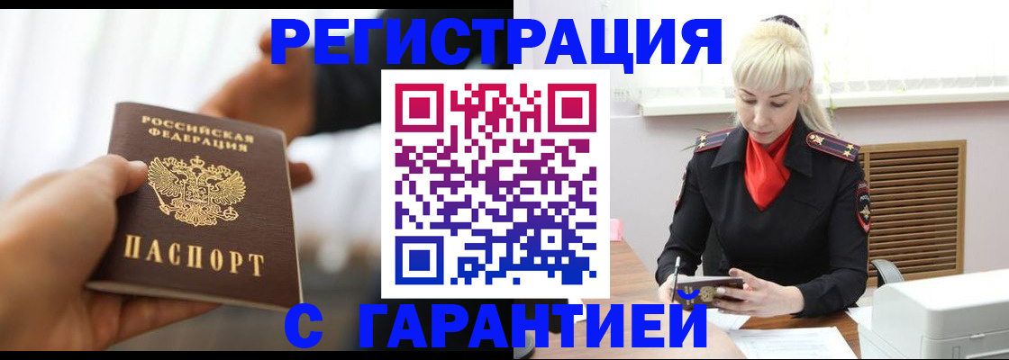регистрация для школы в Павлово